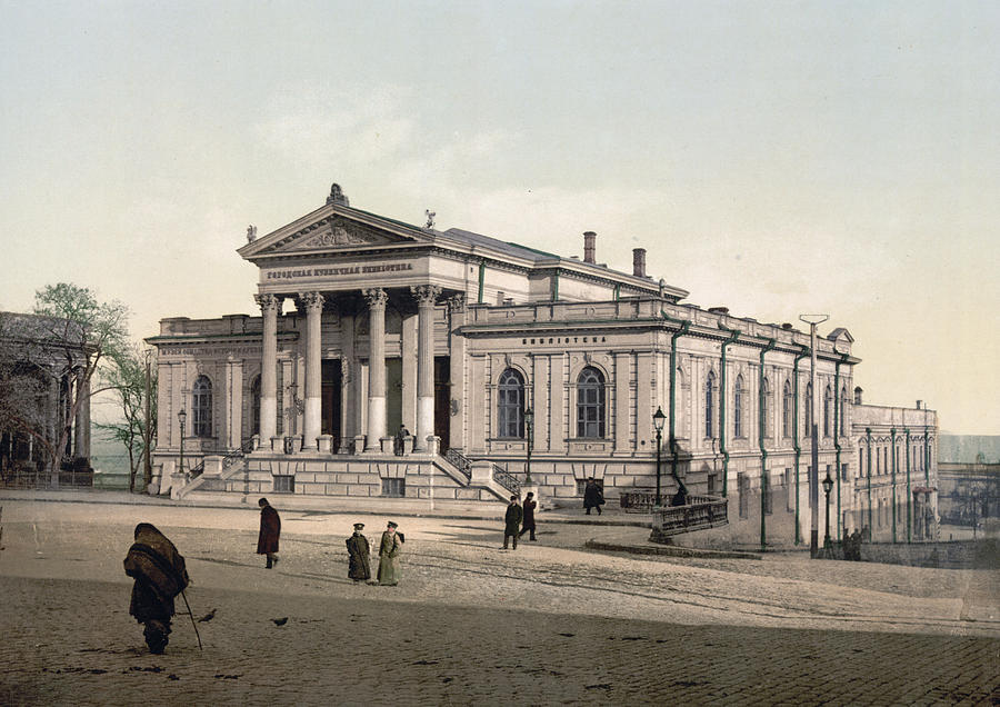 Library in Odessa - Ukraine - ca 1900 Photograph by International  Images