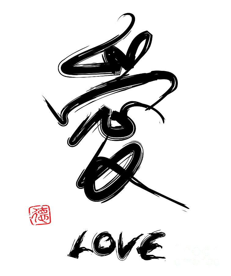 chinese letter art