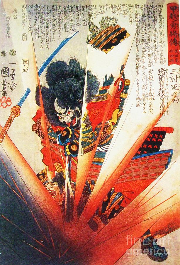 Masakiyo blown up by mine Painting by Thea Recuerdo