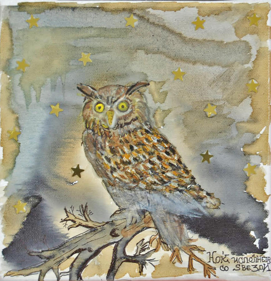 Owl In The Night Painting By Monika Rizovska Fine Art America   Owl In The Night Monika Rizovska 