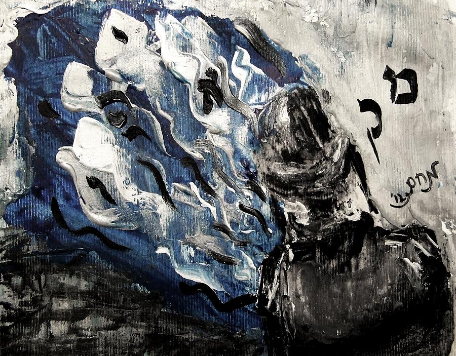 Power of Prayer with Hasid Reading and Hebrew Letters Rising in a Spiritual Swirl up to Heaven Painting by M Zimmerman