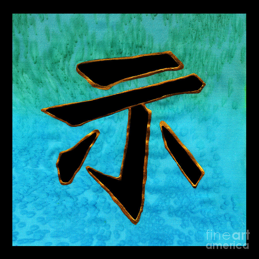 Revelation.Kanji Painting by Victoria Page