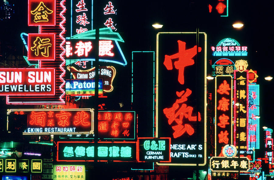City Photograph - R.semeniuk Kowloon Traffic, At Night by Ron Watts