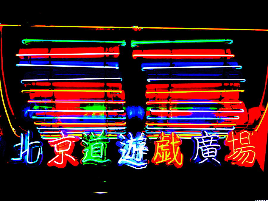 Shanghai Funk Photograph by Funkpix Photo Hunter