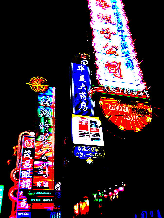 Shanghai Nights Photograph by Funkpix Photo Hunter