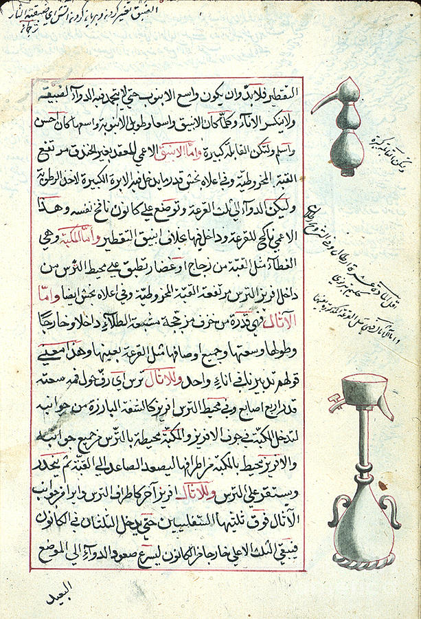 Shudhur Al-dhahab, Islamic Alchemy Photograph by Science Source