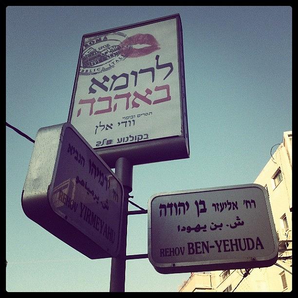 Movie Photograph - Special For @seagullgull #israel by Evgeny Ko