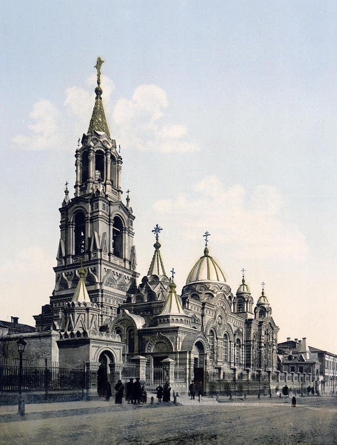St. Demitry Church - Charkow - Ukraine - ca 1900 Photograph by International  Images