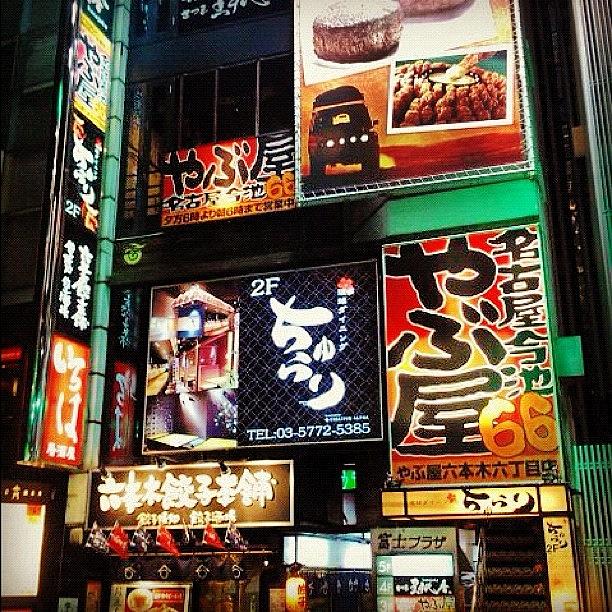 Tokyo! Photograph by Kian Hui