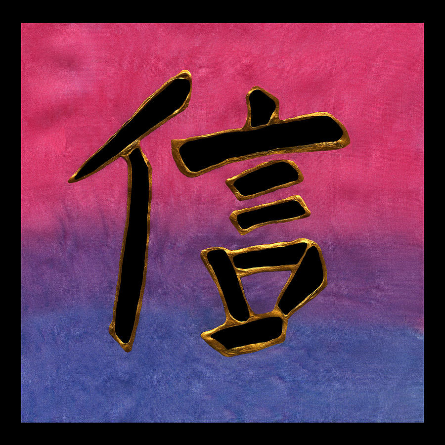 Trust Kanji Painting by Victoria Page