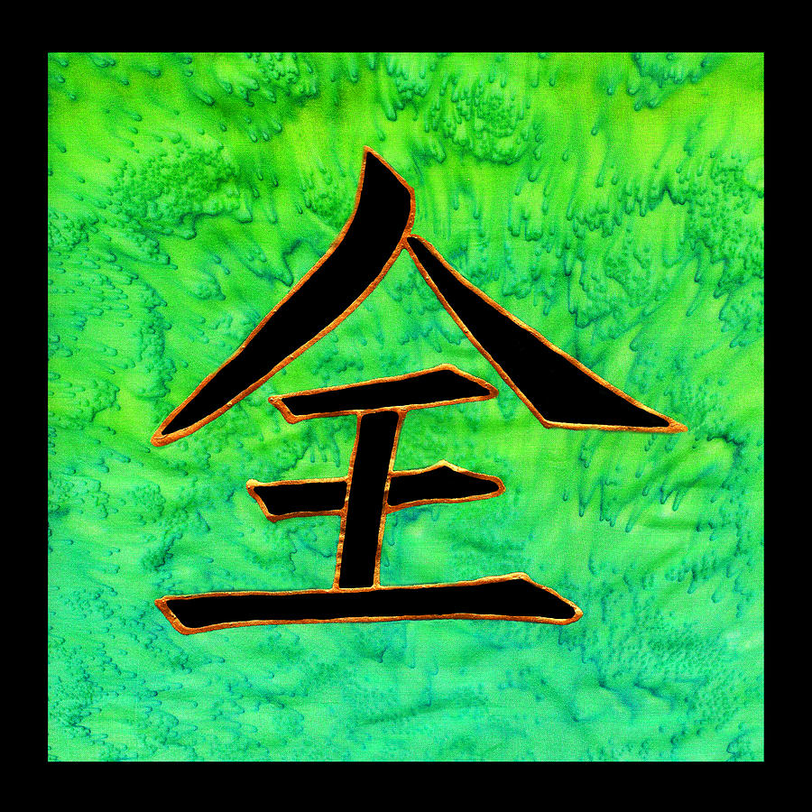 Whole Kanji Painting by Victoria Page