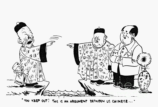 China And Taiwan, 1958 by Granger