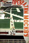1930s Soviet Propaganda Poster #4 Photograph by Science Photo Library