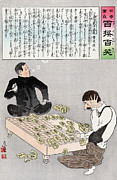Russo-japanese War, C1905 #44 Painting by Granger