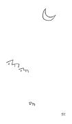 New Yorker August 28th, 1954 Drawing by Saul Steinberg
