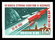 Yuri Gagarin Commemorative Stamp Photograph by Science Photo Library