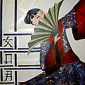 Kisaragi by Kate Fortin Kisaragi by Kate Fortin