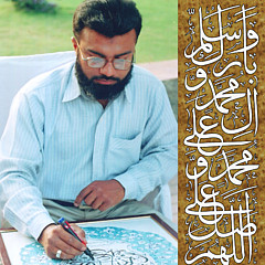 Hamid Iqbal Khan - Artist