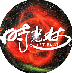 Time Lin Time Lin