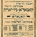 Yiddish Geshmak