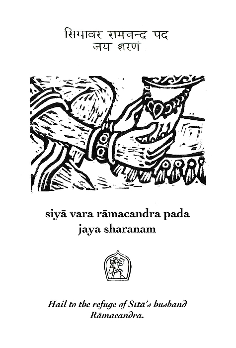 Black and White Hanuman Chalisa Page 59 Greeting Card by Jennifer Mazzucco