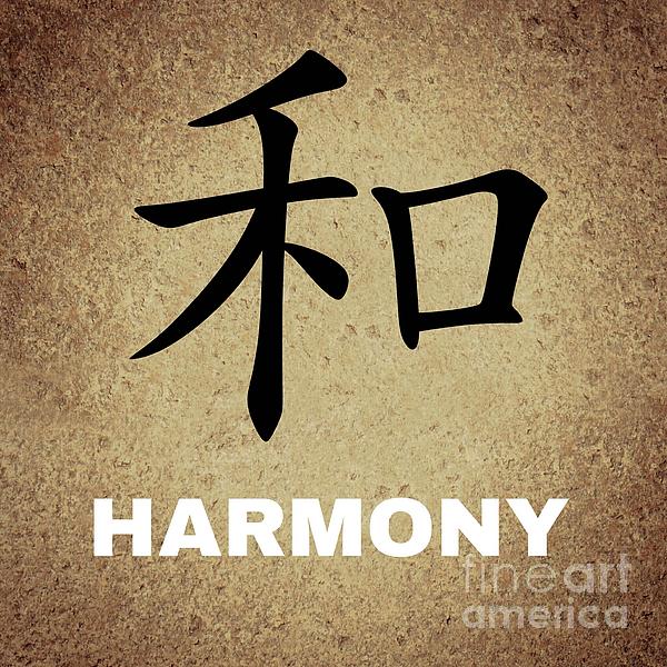 Chinese Character For Harmony by Spencer McKain