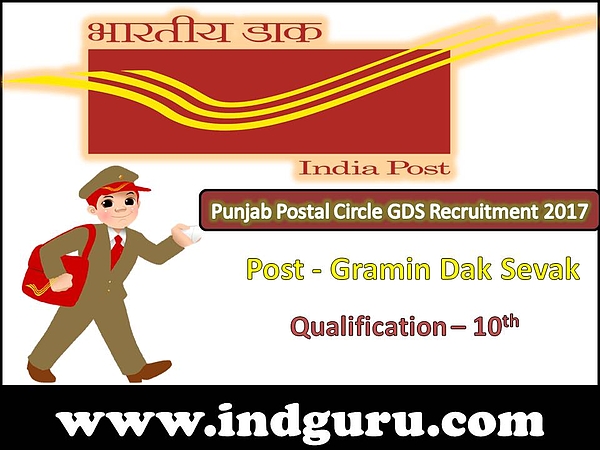 Punjab Postal Circle GDS Recruitment 2017 Greeting Card by Ind Guru