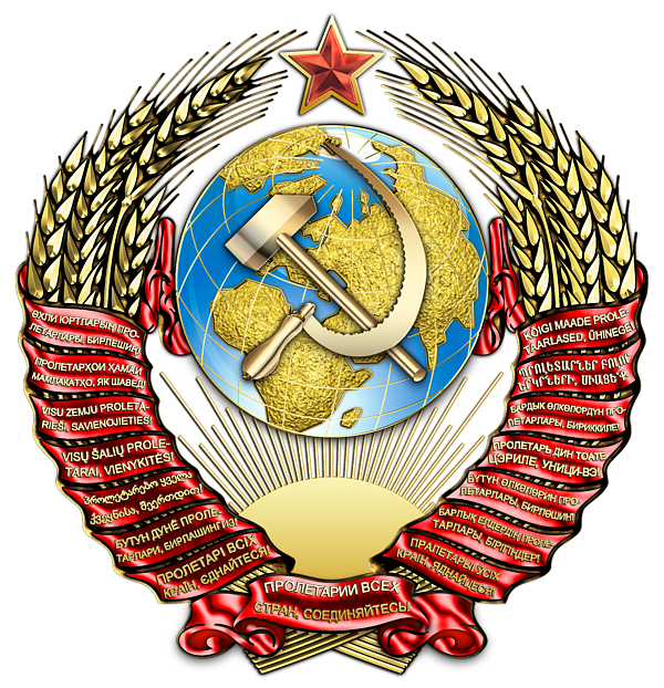 Coat of Arms and Flag of Russia by Serge Averbukh