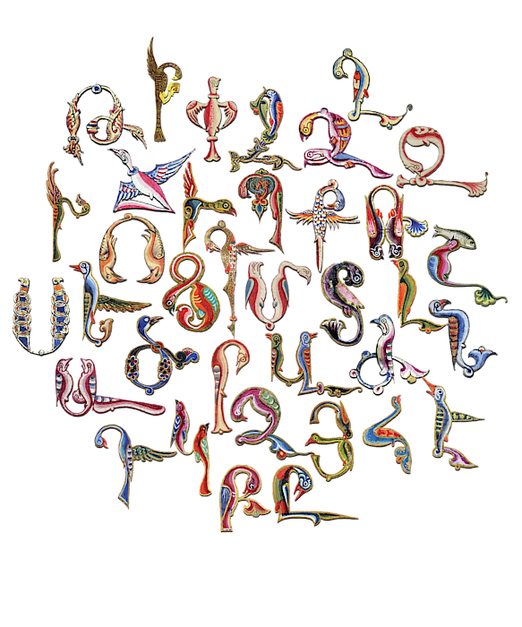 Armenian Alphabet Art Print