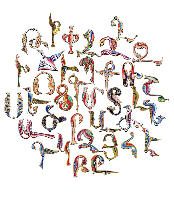 Colorful Armenian Alphabet Poster