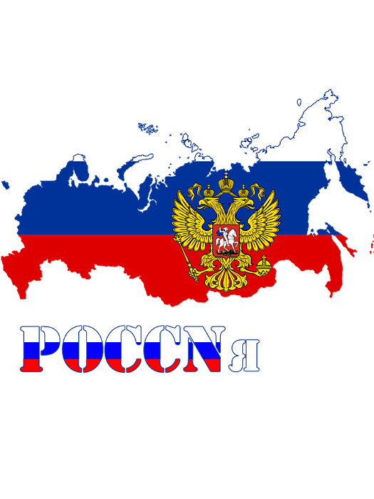 Russia Flag Map' Men's Hoodie