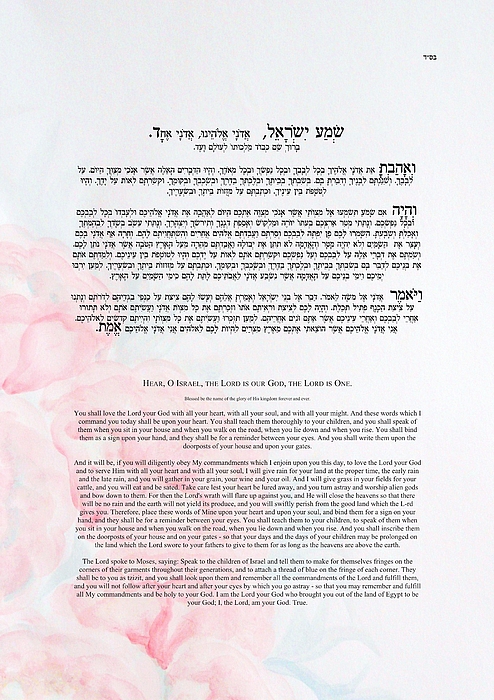 Hebrew Shema Israel - Jewish Prayer - Torah/Bible Quote Greeting Card for  Sale by JMMJudaica