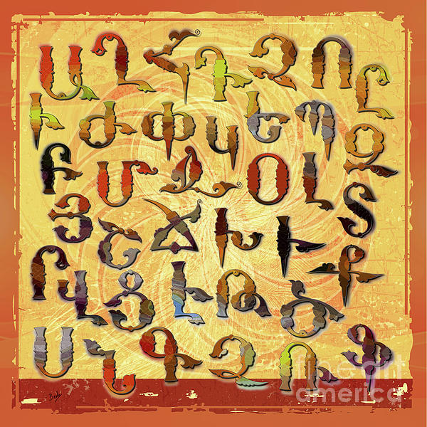 Armenian Fancy Alphabet V2 - Armenian - Posters and Art Prints