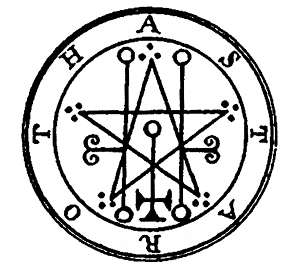 Seal of Astaroth Sigil Keychain,Seal of Astaroth Sigil Keychain,Everyday Gift Key Chain