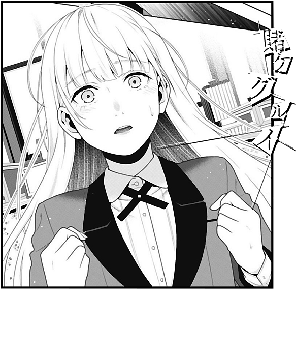 Kakegurui Manga Panel 2 | Greeting Card