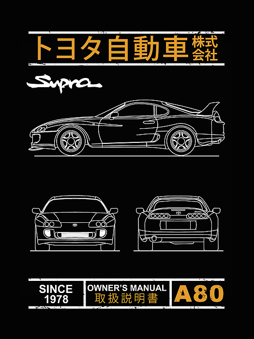 Toyota Supra mk4 | Greeting Card