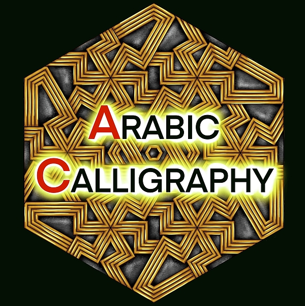 Anas Afash - Calligraphy 