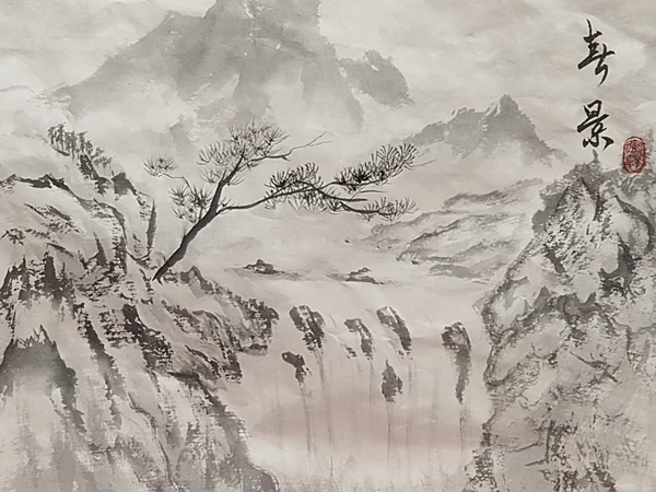 Chinese Ink Painting 