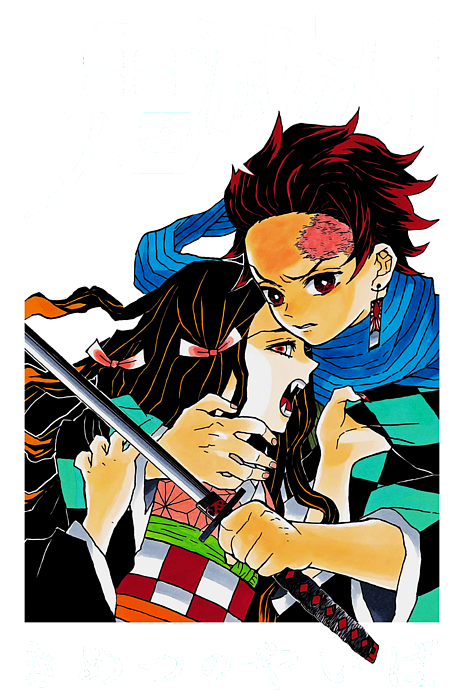 Demon Slayer Manga Digital Art by Atapsi Auliau - Pixels