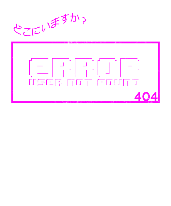 Error 404, error, glitch, modern, new, sharp, HD phone wallpaper | Peakpx