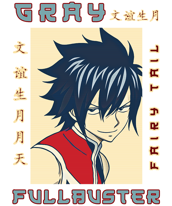 Fairy Tail Gray Fullbuster Name Anime Drawing by Anime Art - Fine
