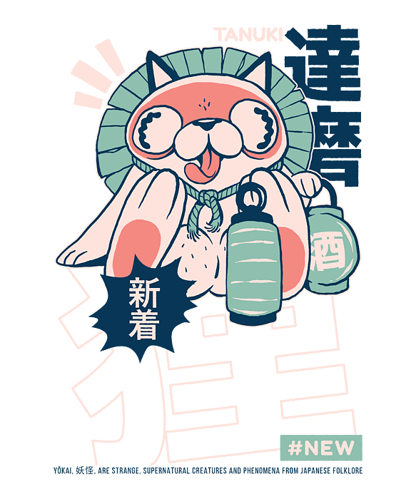 https://images.fineartamerica.com/images/artworkimages/medium/3/funny-retro-90s-japanese-kawaii-tanuki-yokai-cat-pavel-smirnov-transparent.png