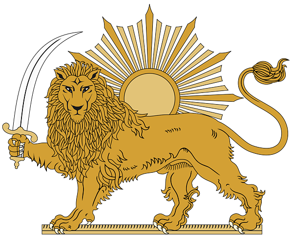 Golden Lion and Sun With Sword Emblem of Iran Greeting Card by A Z