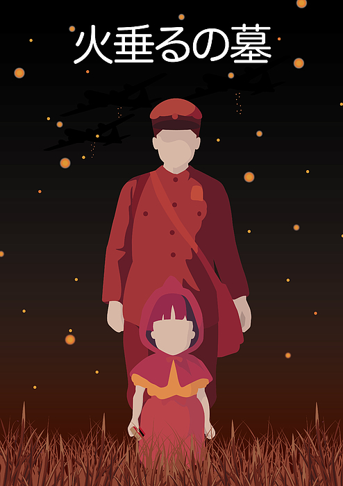 Grave Of The Fireflies - Movie Poster (Japanese) Wall Art, Canvas