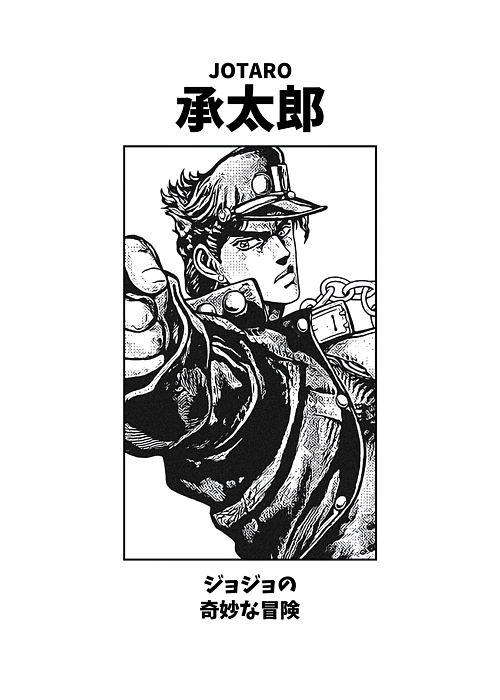 jojo's bizarre adventure, jotaro kujo, manga cover