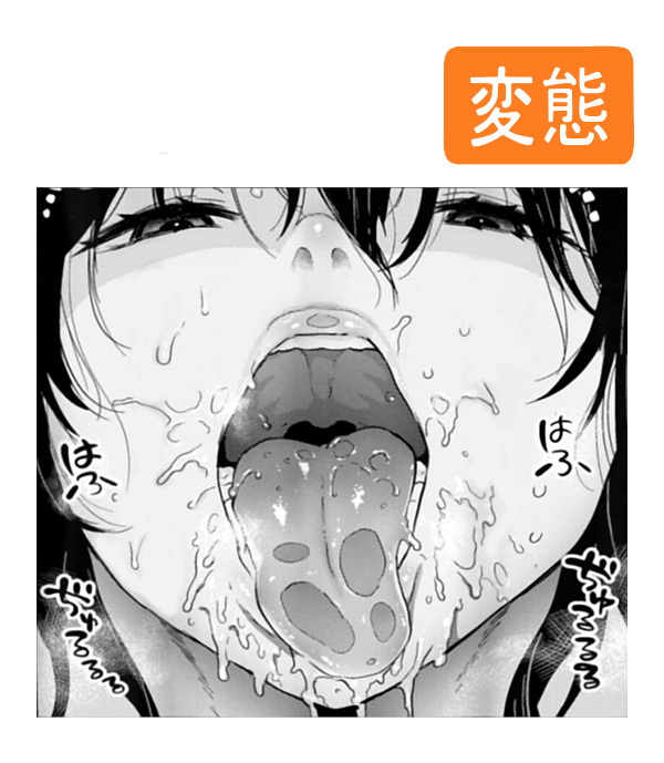 Hantie Manga