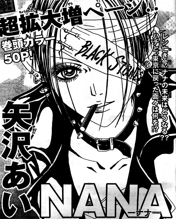 Nana and black stones anime #1087904 on animesher.com