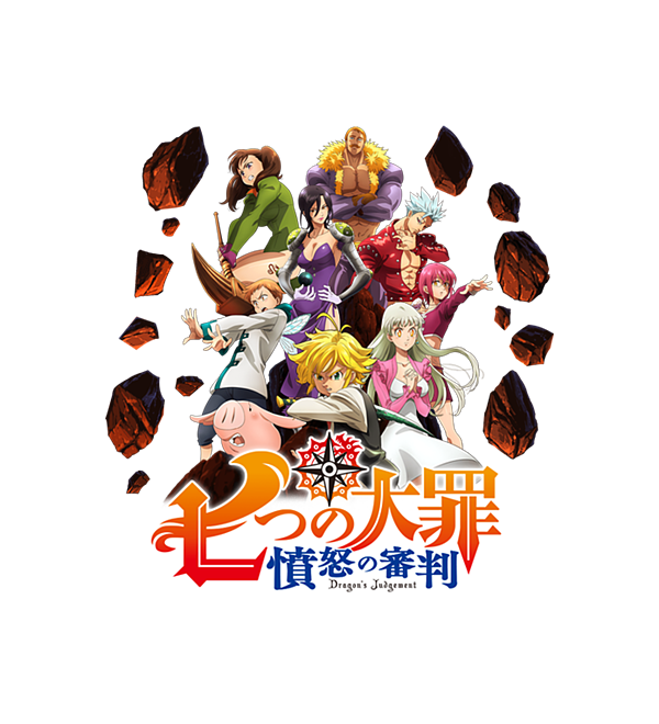 nanatsu no taizai - online puzzle