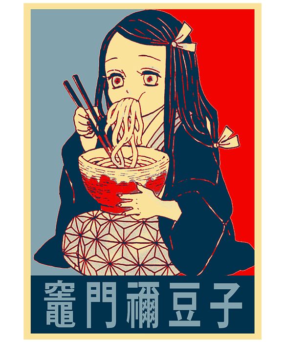 Retro Art Nezuko And Ramen Demon Slayer Greeting Card By Anime Art 8974