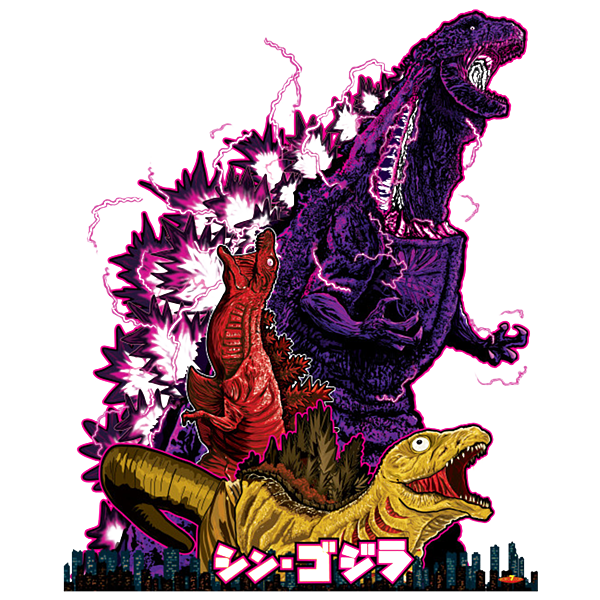 Shin Godzilla Sticker by Willie L Moore - Pixels